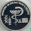 Israel 2 neue Sheqalim 1995 (JE5755 - PP) "47th anniversary of Independence" - Bild 2