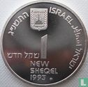 Israël 1 nouveau sheqel 1993 (JE5753) "45th anniversary of Independence" - Image 1