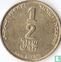 Israël ½ nieuwe sheqel 2015 (JE5775) - Afbeelding 1