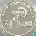 Israel 1 neue Sheqel 1995 (JE5755) "47th anniversary of Independence" - Bild 2