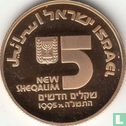 Israel 5 new sheqalim 1995 (JE5755 - PROOF) "47th anniversary of Independence" - Image 1