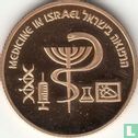Israël 5 nieuwe sheqalim 1995 (JE5755 - PROOF) "47th anniversary of Independence" - Afbeelding 2