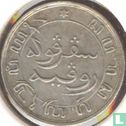 Indes néerlandaises 1/10 gulden 1884 - Image 2