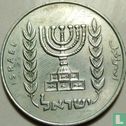 Israël 1 lira 1965 (JE5725) - Afbeelding 2