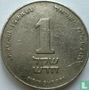 Israel 1 new sheqel 1988 (JE5748) - Image 1