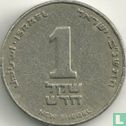 Israël 1 nieuwe sheqel 1992 (JE5752) - Afbeelding 1