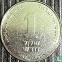 Israël 1 nouveau sheqel 2001 (JE5761) - Image 1