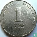 Israël 1 nouveau sheqel 1989 (JE5749) - Image 1