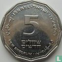 Israël 5 nouveaux sheqalim 2015 (JE5775) - Image 1
