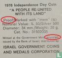 Israel 50 Lirot 1978 (JE5738 - PP) "30th anniversary of Independence" - Bild 3