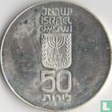 Israël 50 lirot 1978 (JE5738) "30th anniversary of Independence" - Image 1