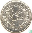 Niederländisch-Ostindien 1/10 Gulden 1945 (P - Typ 2) - Bild 2