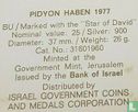 Israel 25 lirot 1977 (JE5737) "Pidyon Haben" - Image 3