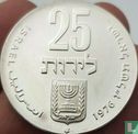 Israel 25 lirot 1976 (JE5736) "28th anniversary of Independence" - Image 1