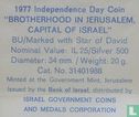 Israël 25 lirot 1977 (JE5737) "29th anniversary of Independence" - Afbeelding 3
