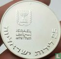 Israël 25 lirot 1976 (JE5736) "Pidyon Haben" - Image 1