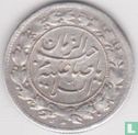 Iran 150 dinars 1915 (AH1333) "Birth of the twelfth Imam of Shi'a" - Image 2