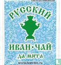 Mint  - Image 1