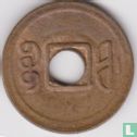 Fujian 1 cash 1906-1908 - Afbeelding 2
