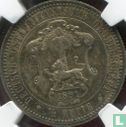 German East Africa ½ rupie 1891 - Image 1