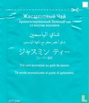 Jasmine Tea - Image 2