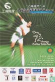 Shanghai Amateur Tennis Tour - Afbeelding 1