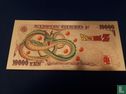 DRAGON BALL Z - GOKU - gold foil banknote - Image 2