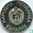 Bulgarie 25 leva 1988 (BE) "Summer Olympics in Seoul" - Image 2