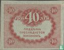 40 Russia Ruble - Image 2
