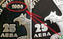 Bulgaria 25 leva 1986 (PROOF - with year at the top) "Football World Cup in Mexico - Eagle" - Image 3