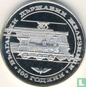 Bulgarije 20 leva 1988 (PROOF) "100 years Bulgarian State railways" - Afbeelding 2