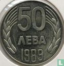Bulgaria 50 leva 1989 (PROOF) - Image 1