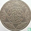 Marokko ¼ Rial 1913 (AH1331) - Bild 2