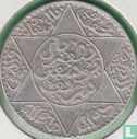 Morocco ½ rial 1913 (AH1331) - Image 2