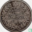 Marokko ½ Rial 1911 (AH1329) - Bild 2
