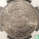 Morocco 1 rial 1918 (AH1336) - Image 1