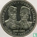 Bulgaria 5 leva 1988 (PROOF) "120th anniversary Death of Hadzhi Dimitar and Stefan Karadzha" - Image 2