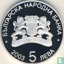 Bulgaria 5 leva 2003 (PROOF) "2006 Football World Cup in Germany" - Image 1