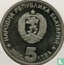 Bulgarije 5 leva 1985 (PROOF) "90th anniversary Organized tourism in Bulgaria" - Afbeelding 1