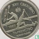 Bulgarije 2 leva 1989 (PROOF) "Canoe Sprint World Championships in Plovdiv" - Afbeelding 2