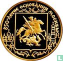 Russland 50 Rubel 1997 (PP) "850th anniversary of Moscow" - Bild 2