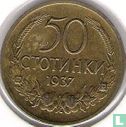 Bulgarije 50 stotinki 1937 - Afbeelding 1