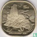 Chine 5 yuan 2020 (Shenyang) "Mount Wuyi" - Image 2