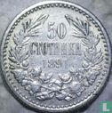 Bulgarien 50 Stotinki 1891 - Bild 1