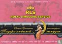 SM1874 - Royal Limousine Service - Image 1