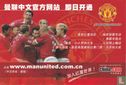 Manchester United  - Afbeelding 1