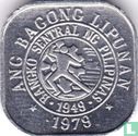 Philippines 1 sentimo 1979 (BSP) - Image 1