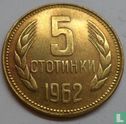 Bulgarije 5 stotinki 1962 - Afbeelding 1