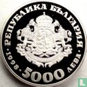 Bulgaria 5000 leva 1998 (PROOF) "Bulgaria's association with European Union" - Image 1