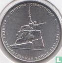 Russie 5 roubles 2015 "Defence of Sevastopol" - Image 2